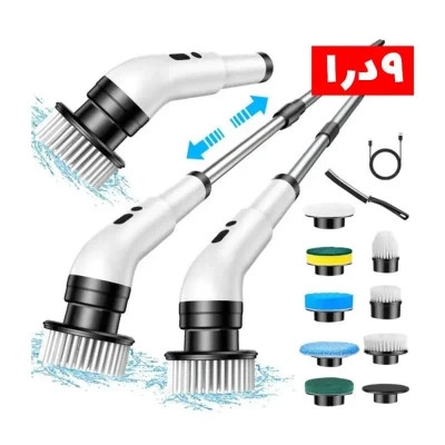 🧼✨ **اسکرابر چرخشی شارژی ۹ در ۱ | نظافت حرفهای، سریع و بدون زحمت** 🔋🌀